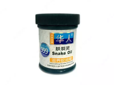 Мазь со змеиным жиром заживляющая и смягчающая 999 Nourishing Snake oil cream
