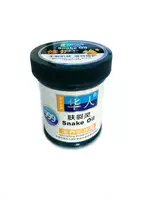 Мазь со змеиным жиром заживляющая и смягчающая 999 Nourishing Snake oil cream - 97 000 so'm