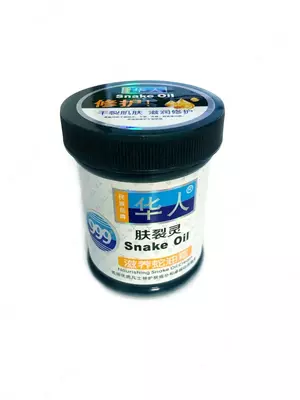 Мазь со змеиным жиром заживляющая и смягчающая 999 Nourishing Snake oil cream