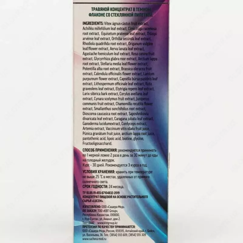 Сироп растительный для женщин Lucem Plus, 50 мл