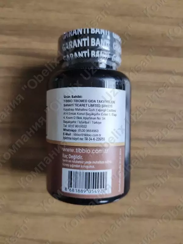 Капсулы KIST-UL XINDI (TIBOMED) 90 капсула