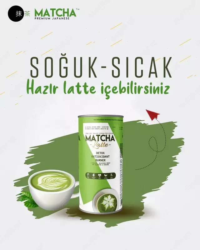 Matcha Latte, Чай со вкусом кофе и кокоса, 1 коробка 20x7г