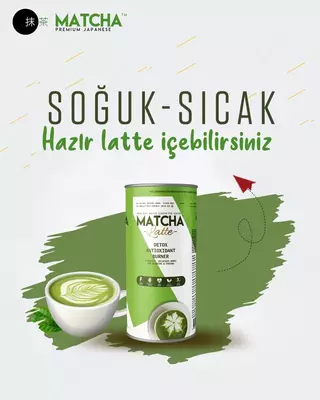 Matcha Latte, Чай со вкусом кофе и кокоса, 1 коробка 20x7г