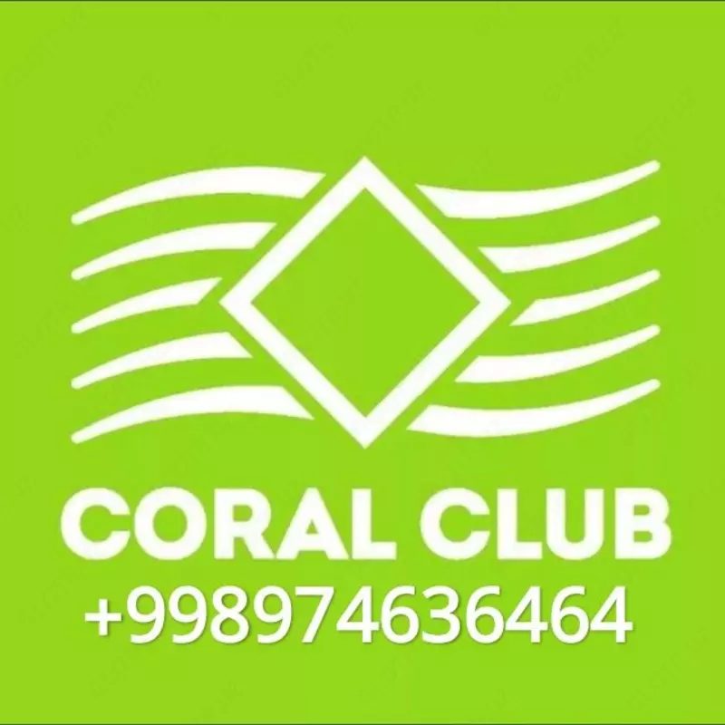 О!Мега-3 ТГ (30 капсул) от Coral Club