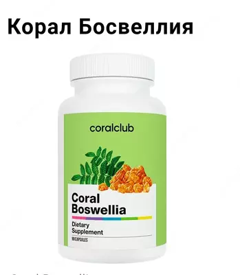 ФлексиКор капсулы 90 шт