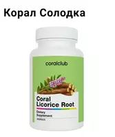 Marjon qizilmiya kapsulalari 100 dona - 167 000 so'm