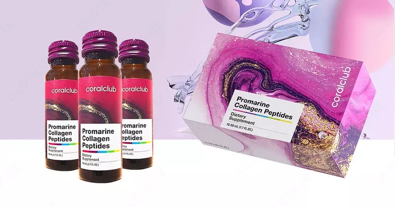 Промарин Пептиды Коллагена 10 флаконов oт Coral Club Promarine Collagen Peptides
