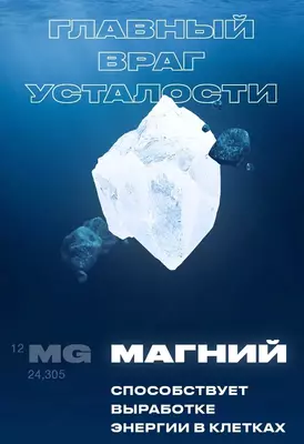 Оушенмин (Oceanmin от Coral Club) 15 стиков по 1 г