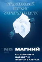 357 000 сум Оушенмин (Oceanmin от Coral Club) 15 стиков по 1 г