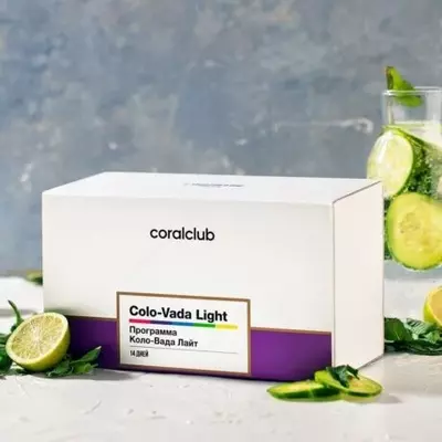КОЛО ВАДА ЛАЙТ (Colo-Vada Light) программа от Coral Club