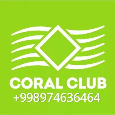 Coral Kelp (Корал Келп) от Coral Club (60 капсул)