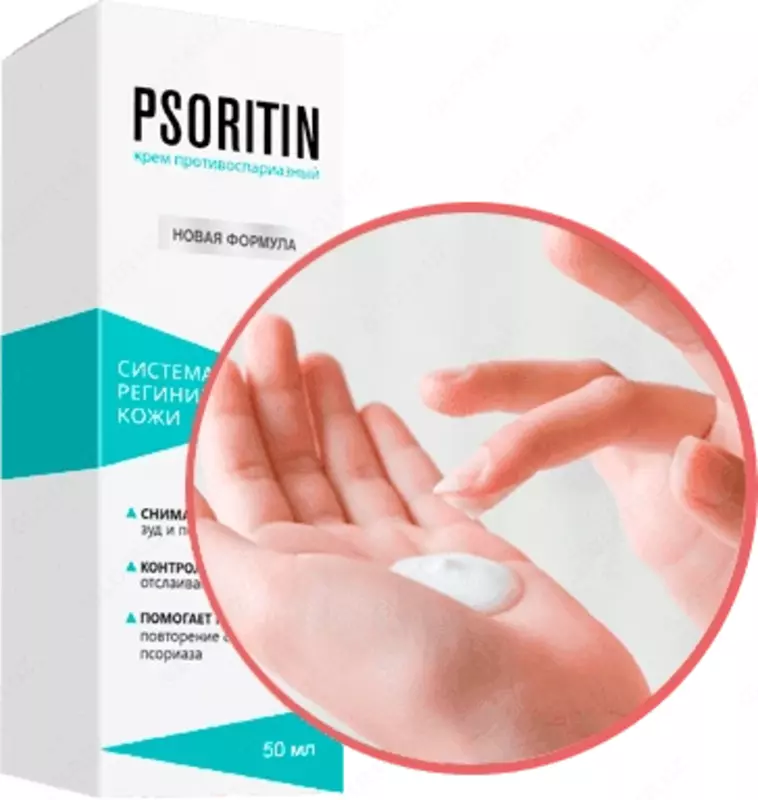 Крем (Psoritin) Псоритин биогенный крем от псориаза