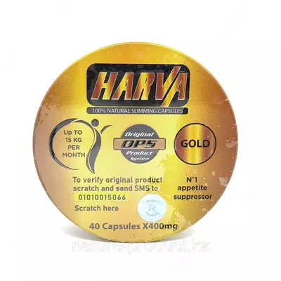 Капсулы для похудения Harva 40 капсул 400 мг.
