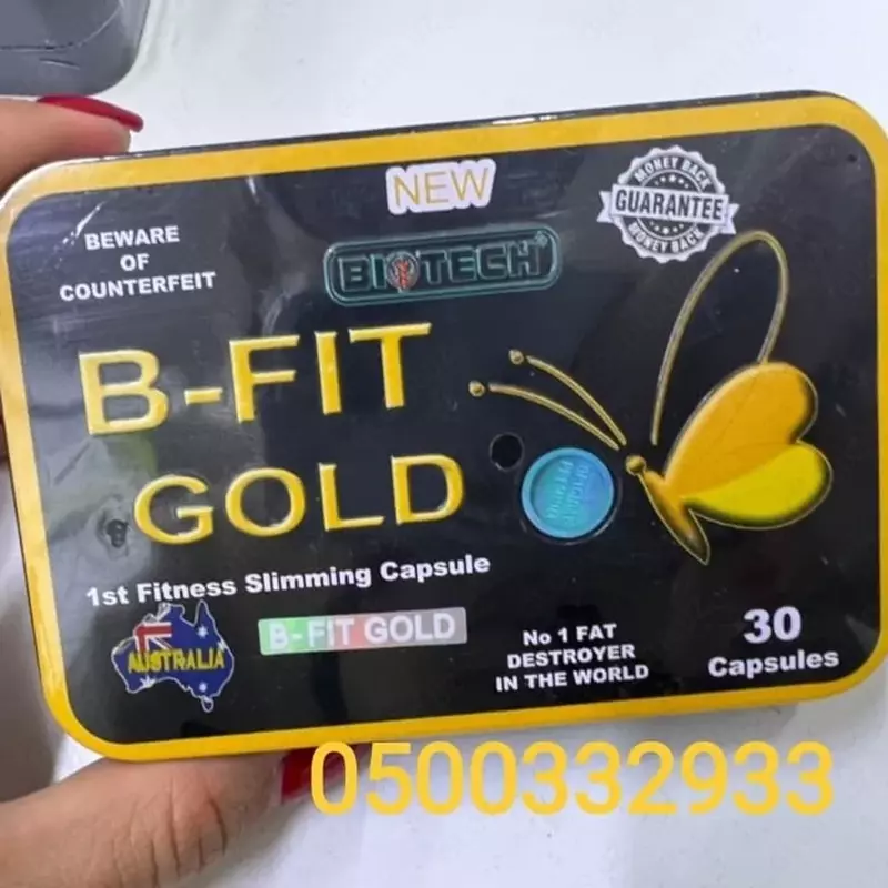 Б фит голд B-fit gold 30 капсул Новинка