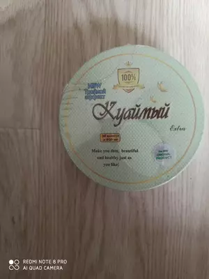 Капсулы для похудения Куаймый Экстра