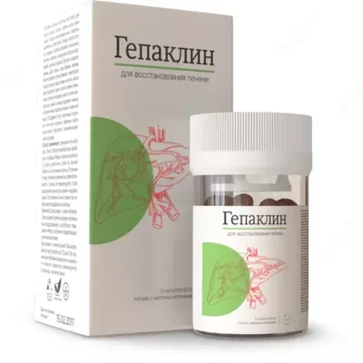 Капсулы ГЕПАКЛИН для восстановления печени в Ташкенте