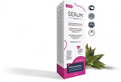 Serum naturals (Серум нейчералс) мультикомплекс от морщин