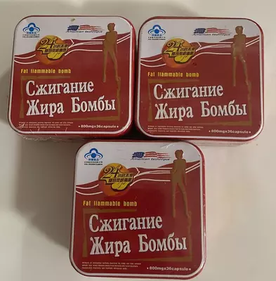 Бомба - Сжигание Жира 30 кап