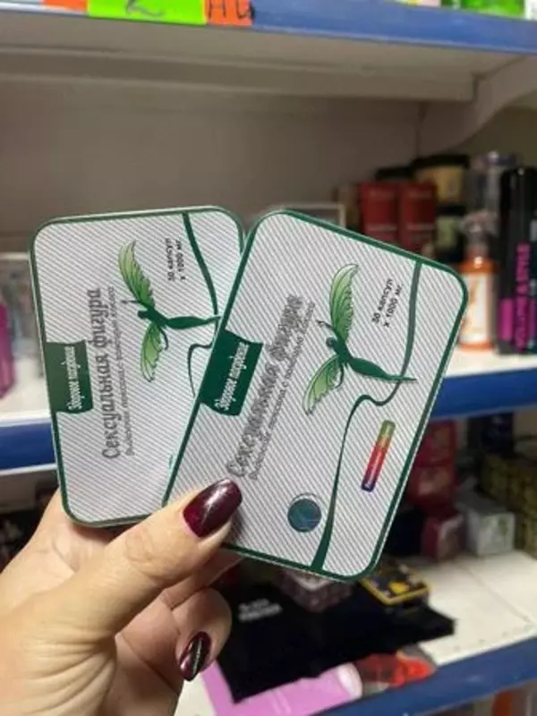 Сексуальная фигура капсулы для похудения