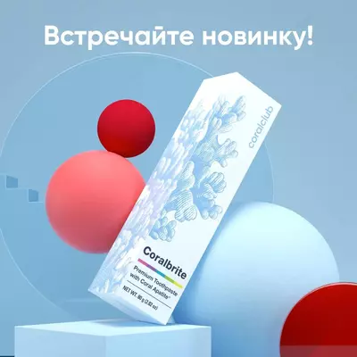 Tish pastasi Coralbrite 80 g Coral Clubdan