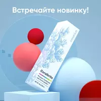 Зубная паста Coralbrite (80 г) Coral Club Активная Добавка - 250 000 сум