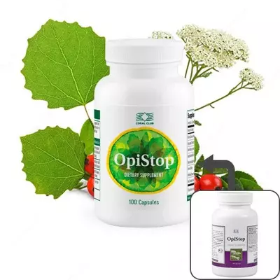 ОпиСтоп (OpiStop ) от компании Coral club купить в Ташкенте
