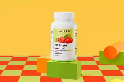 АД Фито Контрол капсулы 90 шт