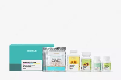 Healthy Start (Здоровый старт набор) от Coral Club