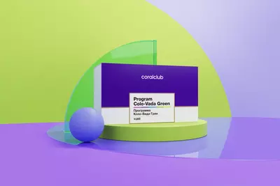 Program Colo-Vada Green (Программа Коло-Вада Грин набор) от Coral club