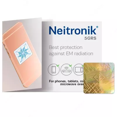 Neitronik 5GRS (Нейтроник 5GRS упаковка) от Coral Club