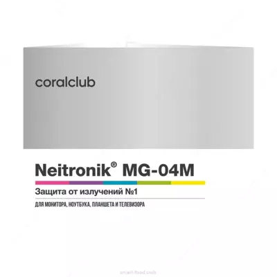Neitronik MG-04M (Нейтроник МГ-04М упаковка) от Coral Club