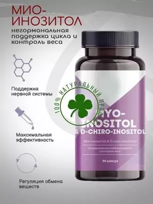 Inozitol kompleksi (Myo + D-chiro 40:1) L-karnitin va L-metionin bilan