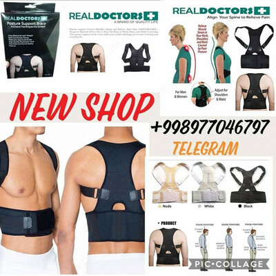 220 000 сум / шт. Корсет детский для осанки