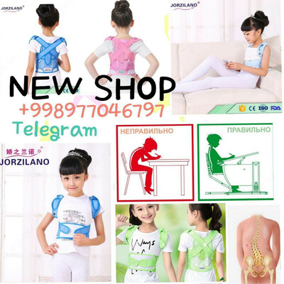 Корсет детский для осанки Jorzilano