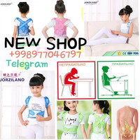 Корсет детский для осанки Jorzilano - от {0} сум