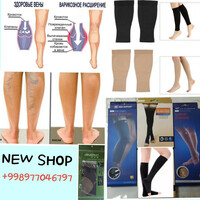 Компрессионные гольфы - от 100 000 сум