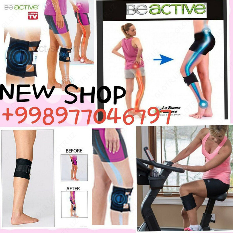 Коленный фиксатор BeActive