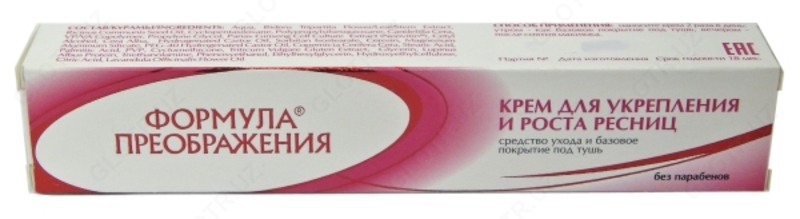 Крем для роста ресниц формула преображения