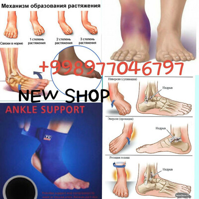 Голеностопный бандаж ankle support