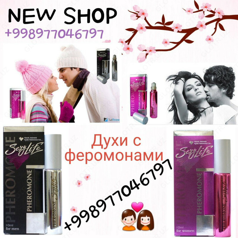 120 000 сум Духи с феромонами sexy life