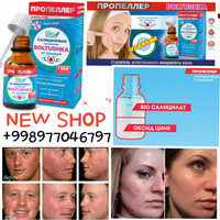 Пропеллер болтушка - от 100 000 сум