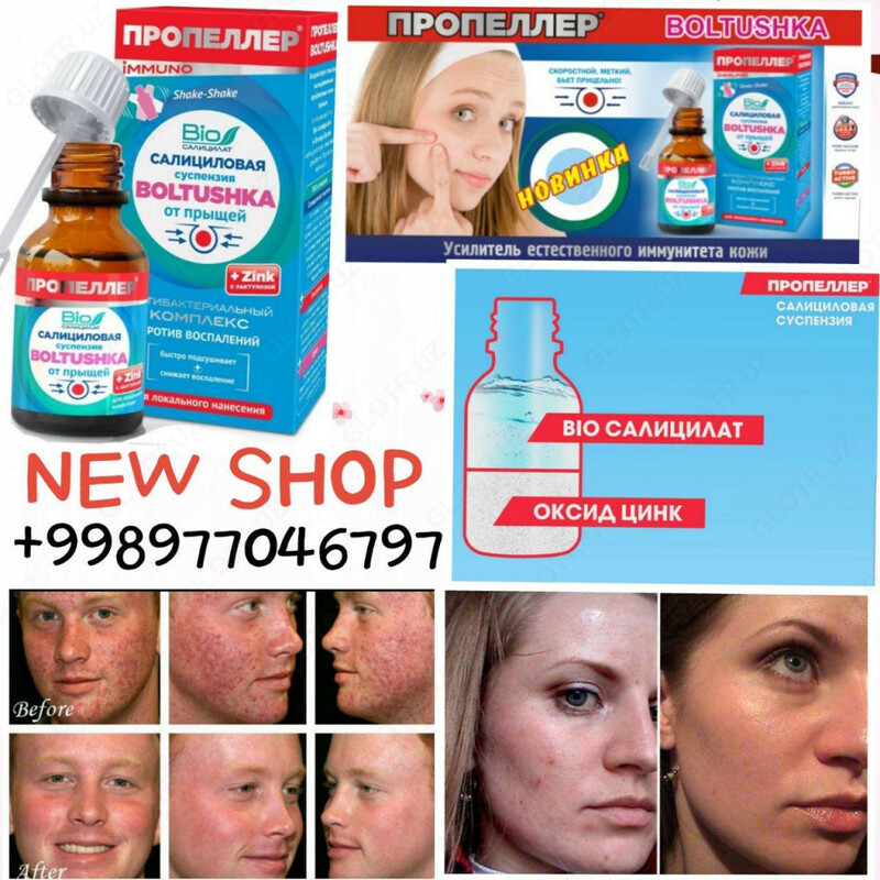 Пропеллер болтушка - от 100 000 сум