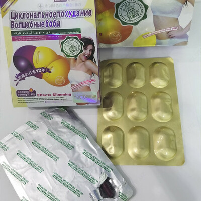 Капсула для похудения "Волшебные бобы" - 150 000 сум / шт.