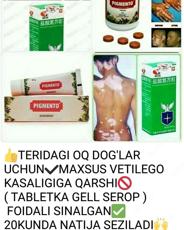 Таблетки Витилиго ПИГМЕНТО - 90 000 сум