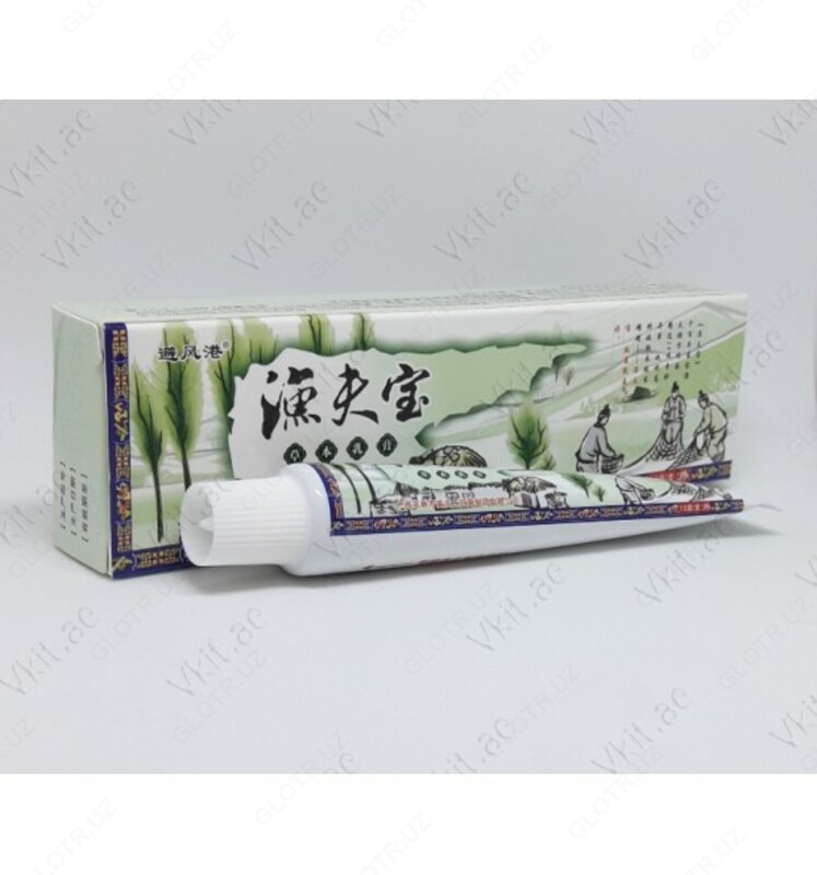  Мазь «Сокровище рыбака» - от псориаза  дерматита  лишая  зуда - 