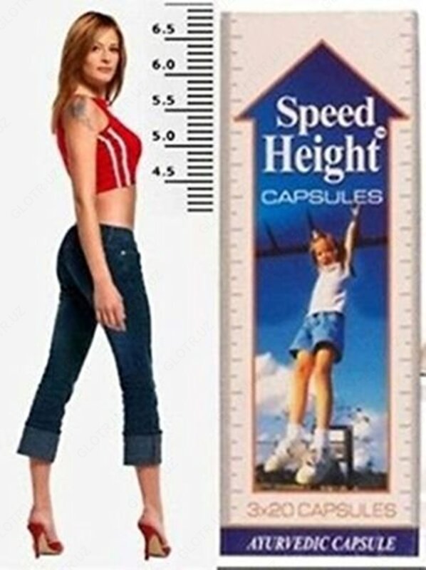 Капсулы для роста "Height fast grow" - 120 000 сум