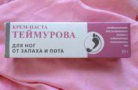 Крем-паста Теймурова