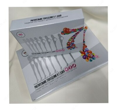 Раститтельное похудение в 7 дней  - 140 000 сум / шт.