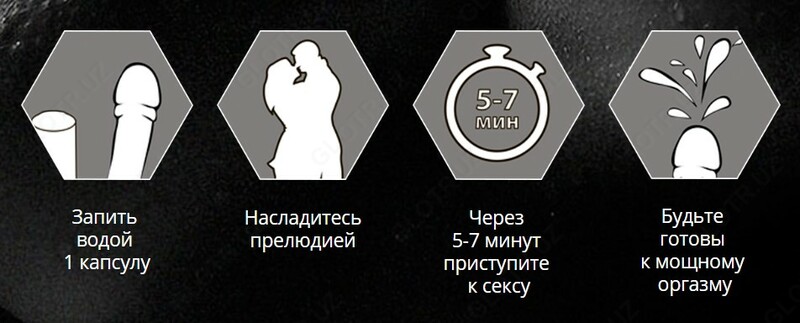 149 000 сум Капсулы для потенции ТАНКАТ