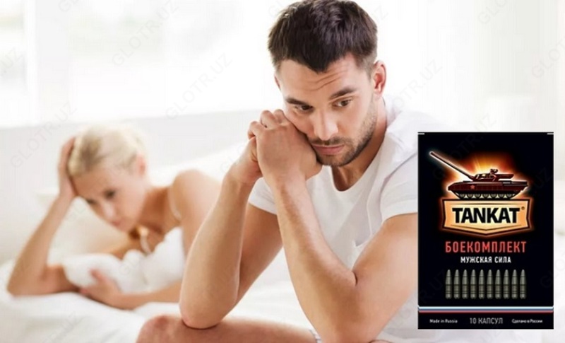 Капсулы для потенции ТАНКАТ Только в розницу